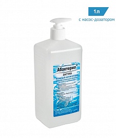 Абактерил-АКТИВ, 1 л (твердый флакон, насос-дозатор)