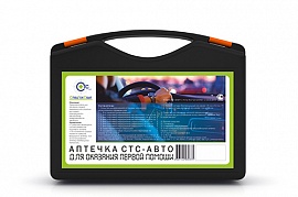 Аптечка автомобильная СТС АВТО (пластиковый чемоданчик, приказ №697н от 08.09.09)