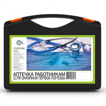 Аптечка первой помощи пластиковый чемодан (приказ №169н от 05.03.11г.) эконом